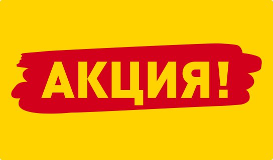 Конкурсы телеканалов 2016 Конкурсы телеканалов 2016